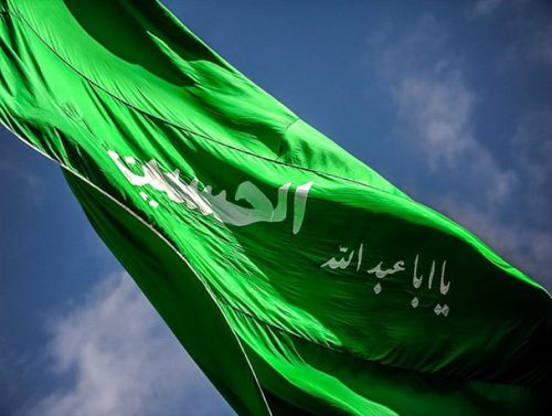 کاظم عباس پور کربلا تره زمبه صدا